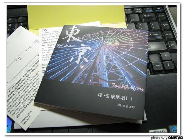 記憶不該只停留在硬碟裡~hypo12平方