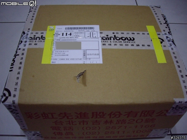 Canon EOS 450D (PCHOME) 不專業偽開箱文+測焦結果
