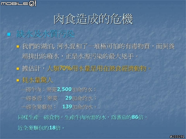 明天過後 你會在哪裏??(極為重要)