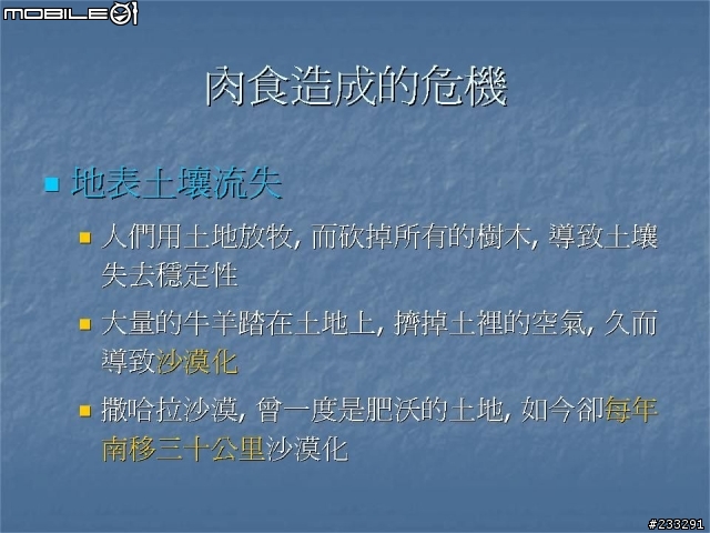 明天過後 你會在哪裏??(極為重要)