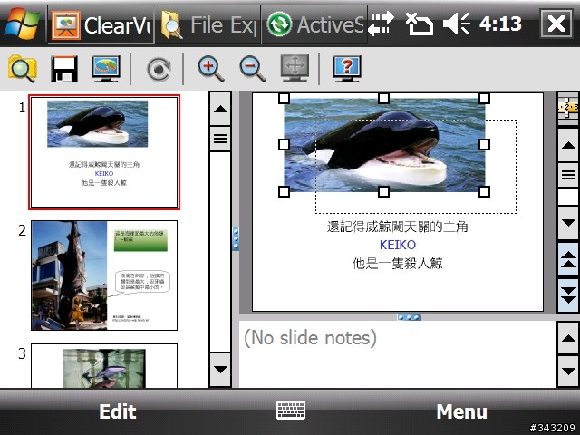 UMPC 還是 PDA?黑魂版 HTC Advantage™ X7510 一手報!
