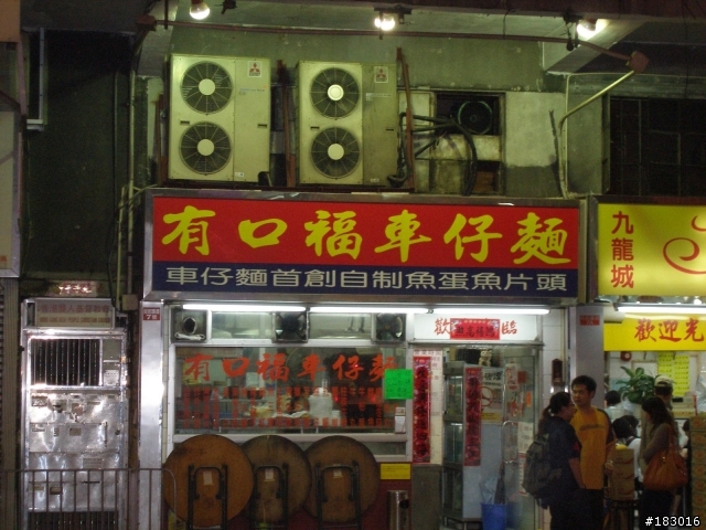 天上掉下來的禮物之香港機加酒自由行