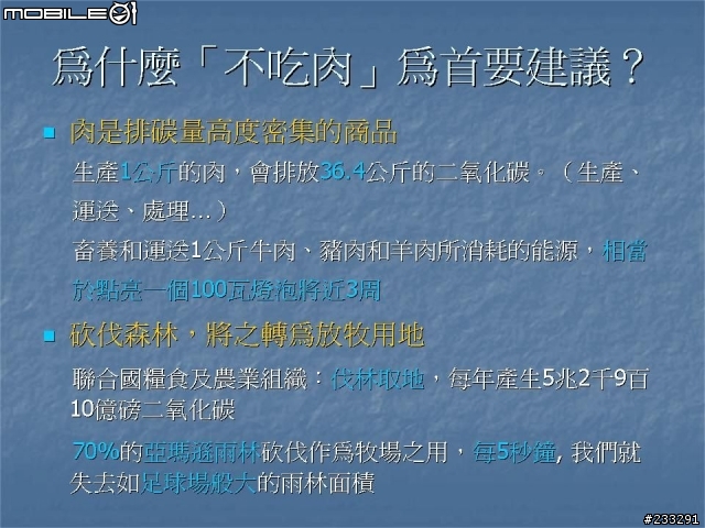 明天過後 你會在哪裏??(極為重要)