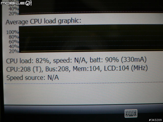 UMPC 還是 PDA?黑魂版 HTC Advantage™ X7510 一手報!