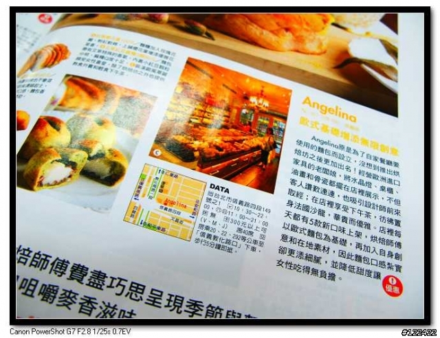 S60 終極密碼戰 4.0 教你如何『快、狠、準』的外出覓食!
