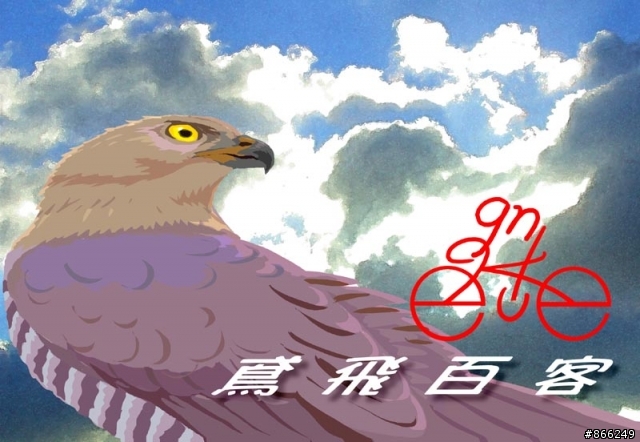 鳶飛百客車衣