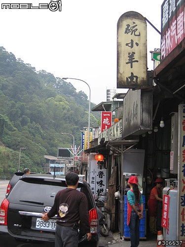 2008/4/5 西坑林道+加九寮步道,XC路線Off road