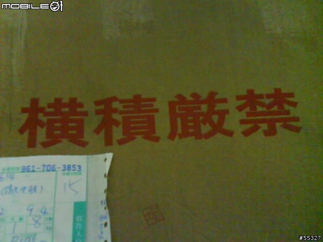 Doppelganger FX-01開箱文&入手2天騎乘心得~【圖多廢話多】