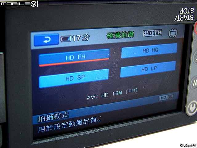 神奇的多重儲存! SONY高畫質攝影機 HDR-UX20