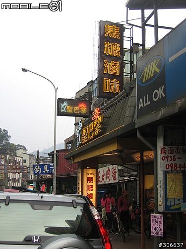 2008/4/5 西坑林道+加九寮步道,XC路線Off road
