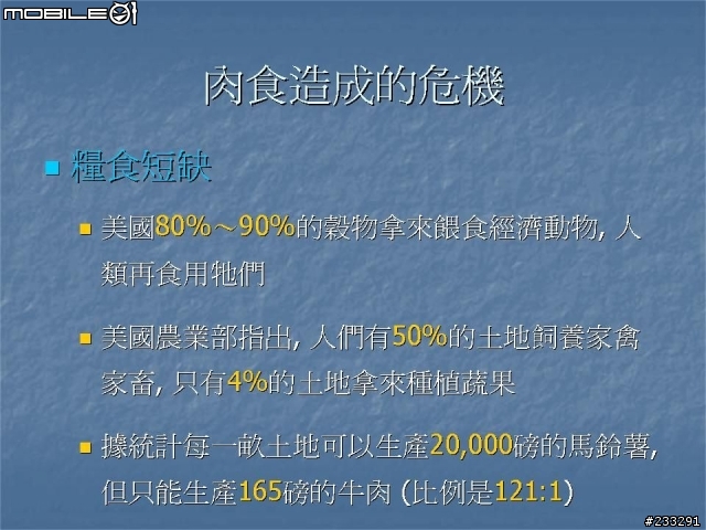 明天過後 你會在哪裏??(極為重要)