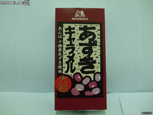 『25MM 我最Wide』 Panasonic DMC FX-35(FX-36)