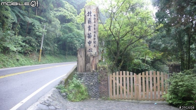Sam的第一次山路單車之旅(台北木柵~礁溪+1/10 offroad 的跑馬古道)