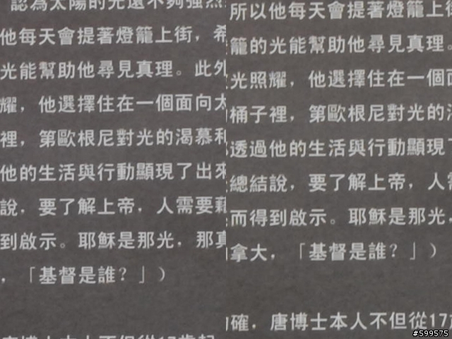 (新增PK 35/F2)生平第一鏡皇24-70/F2.8開箱