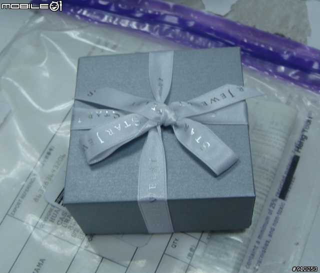 Star Jewelry紅寶石項鍊開箱文