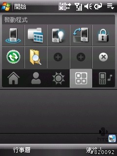 HTC P3470 設定與介面