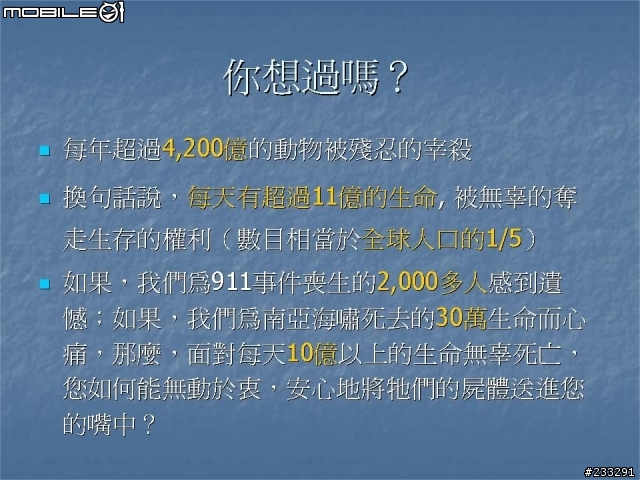 明天過後 你會在哪裏??(極為重要)
