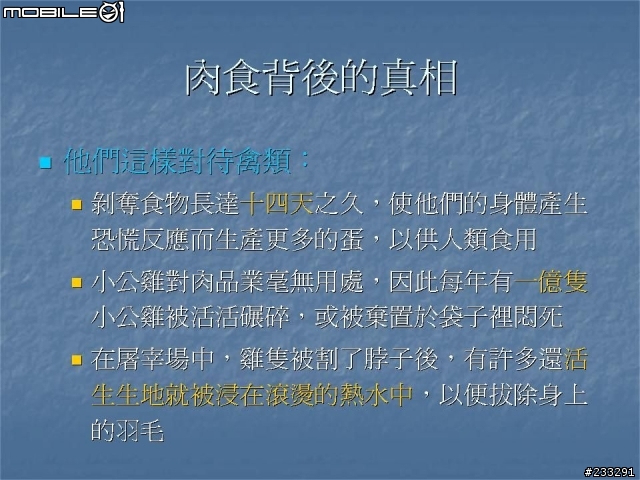 明天過後 你會在哪裏??(極為重要)
