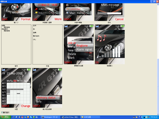 w850i-k850i福斯-GTI w12 650~~!!