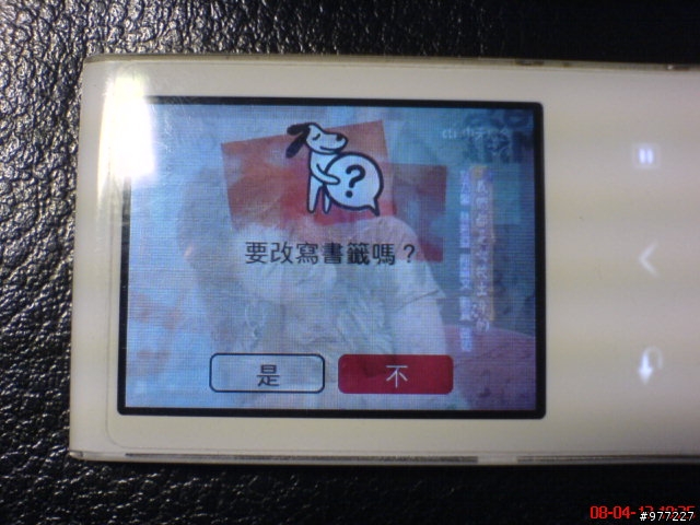 Samsung T10 3rd fireware v3.00 beta 新增p2 4th資訊