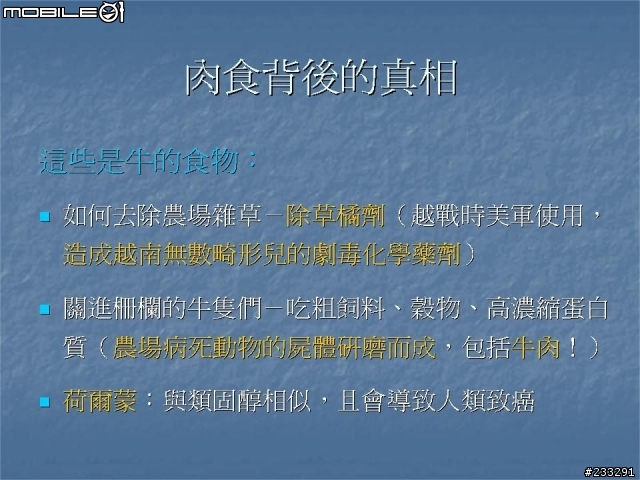 明天過後 你會在哪裏??(極為重要)