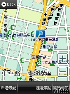 HTC P3470 PAPAGO R15! 聲控導航新利器
