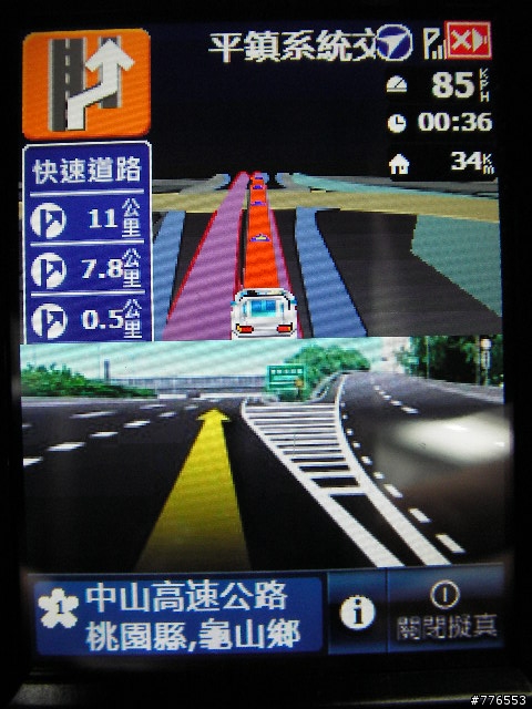 P750 升級英文WM6.1+128MB及改中文系統字型已OK...期待正式繁中版釋出