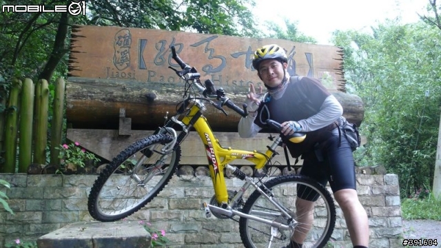 Sam的第一次山路單車之旅(台北木柵~礁溪+1/10 offroad 的跑馬古道)