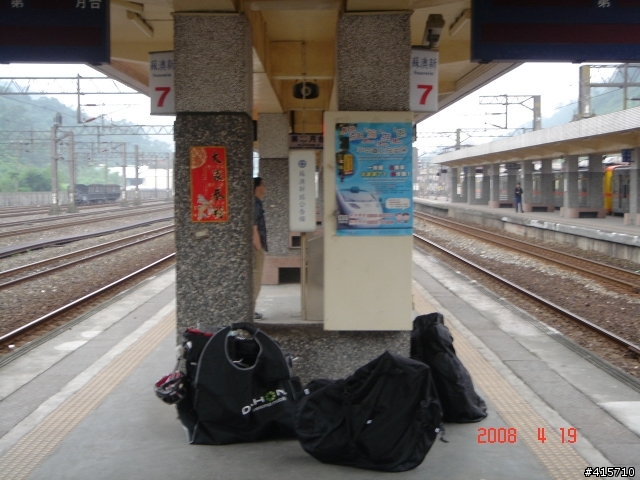 鯉魚潭 太魯閣單車遊