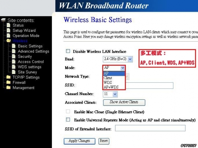 最便宜的WDS功能Router(9)~SparkLAN WRTR-141~開箱報告&安裝實例