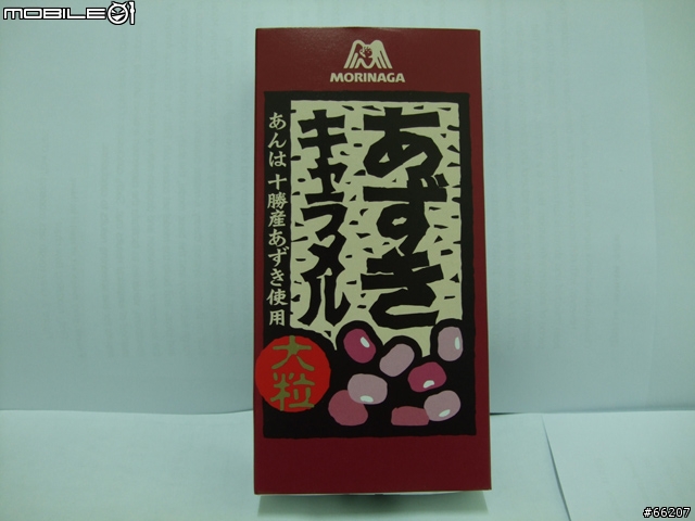 『25MM 我最Wide』 Panasonic DMC FX-35(FX-36)
