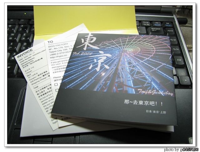記憶不該只停留在硬碟裡~hypo12平方