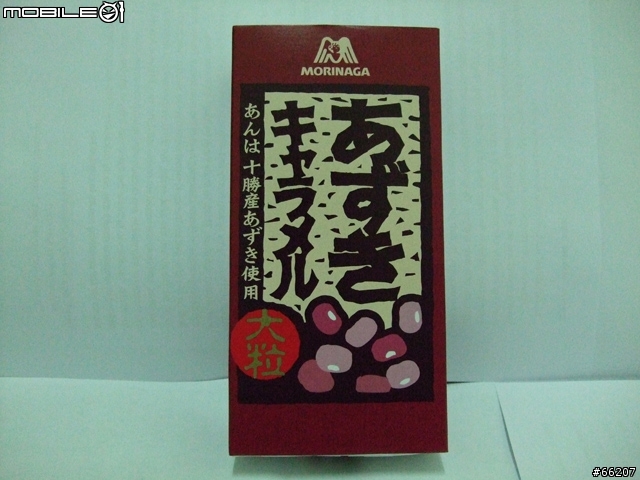 『25MM 我最Wide』 Panasonic DMC FX-35(FX-36)