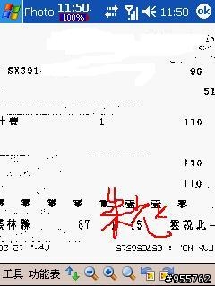 【行動傳真的步驟...】