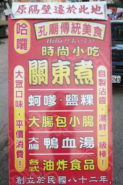 04/04(五) 14:50【小港團假日約騎 第二章】♪♬★ 約騎 蓮池潭+開心晚餐♥