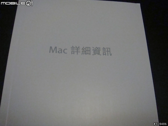 MacBook AiR 開箱