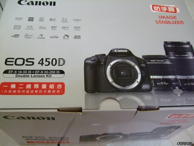 (新增照片於P.3)小熊的新寵-450D