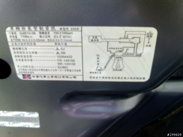 Fortis 1.8試乘