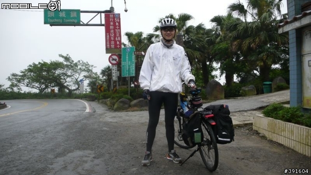 Sam的第一次山路單車之旅(台北木柵~礁溪+1/10 offroad 的跑馬古道)