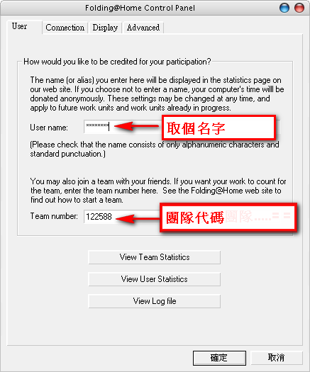 F@H....為科學貢獻你的CPU時脈...!