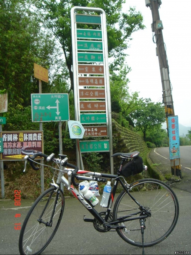 【遊記】新手的一天