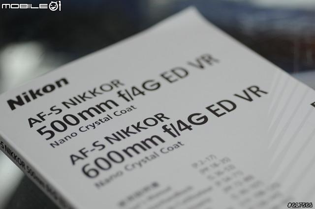 等到地老天荒之 Nikon AF-S 600mm f/4G ED VR 小小開箱