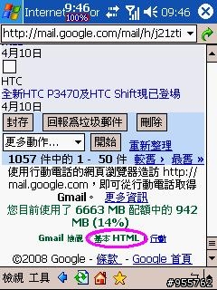 【行動傳真的步驟...】