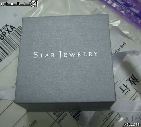 Star Jewelry紅寶石項鍊開箱文