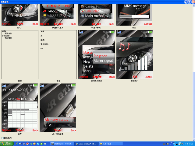 w850i-k850i福斯-GTI w12 650~~!!