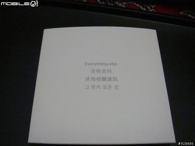 MacBook AiR 開箱