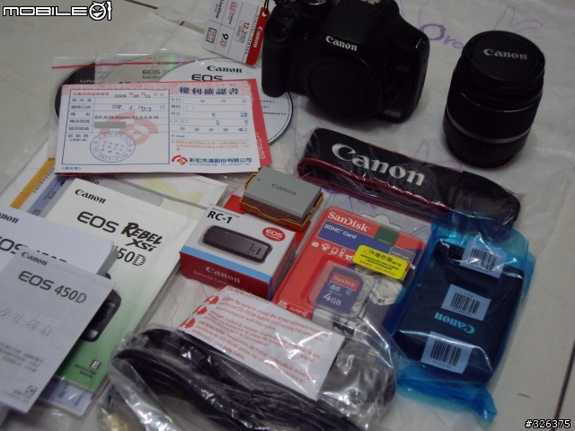 Canon EOS 450D (PCHOME) 不專業偽開箱文+測焦結果