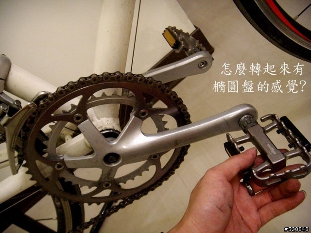 老公路車DIY改第二齒盤