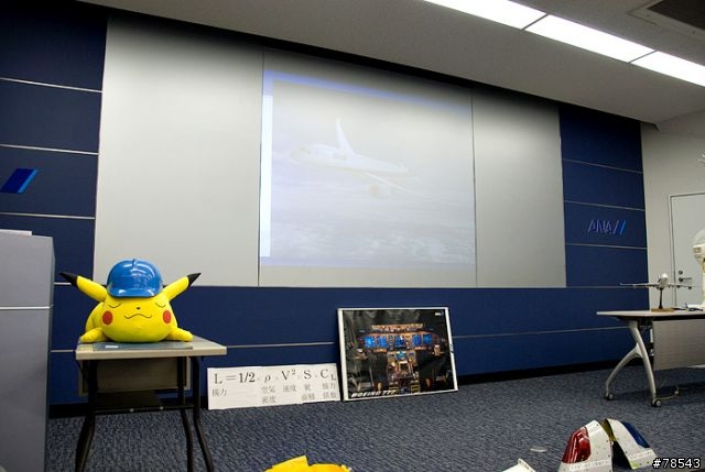 參觀 Ana 全日空 新整備場 Dream Park