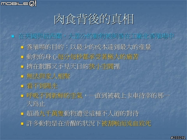 明天過後 你會在哪裏??(極為重要)